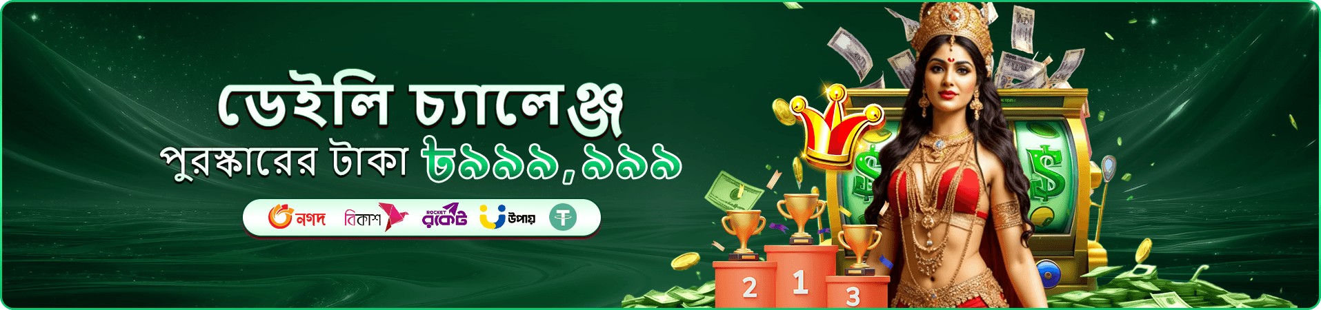 বক্সিং কিং স্ক্রিন